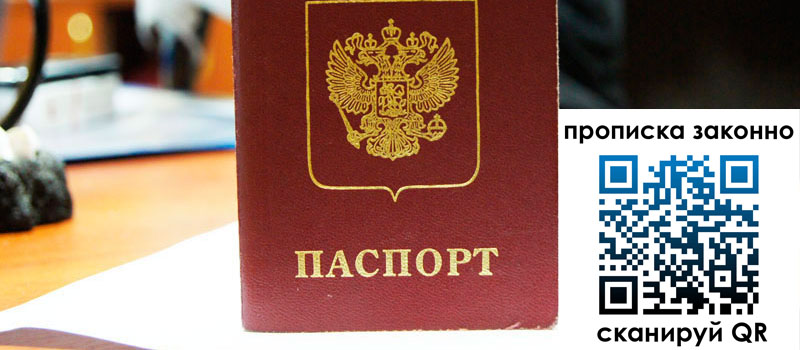 регистрация в Нефтеюганске регистрация в Нефтеюганске